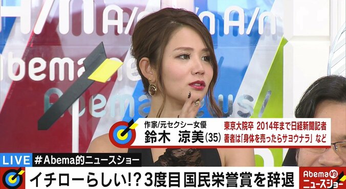 「国民栄誉賞は廃止に」舛添氏がツイートの真相説明　「権威ある人を称えてお金を使うなら若い人を応援すべき」との指摘も 3枚目