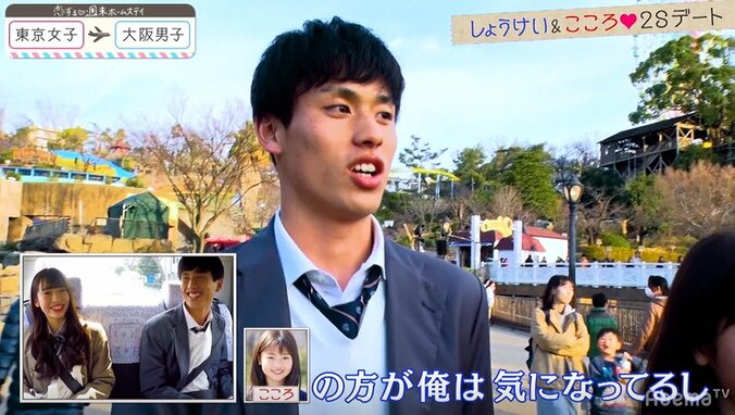 サバサバJK・こころにDa-iCE工藤大輝も太鼓判！？「俺も心奪われてる」 『恋ステ』#4東京女子×大阪男子編 2枚目