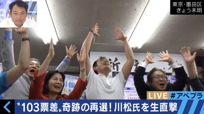 “103票差”で奇跡の再選を果たした自民候補　旧態依然とした古参政治家に苦言 2枚目