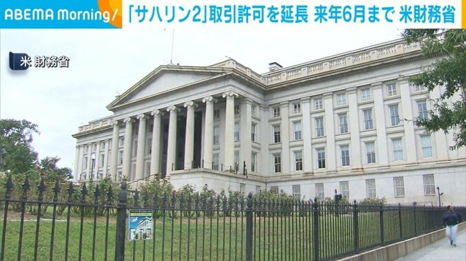 米・財務省