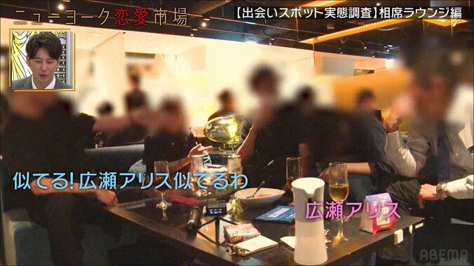 相席ラウンジの男性客「大満足！」の感想の一方…女性客の厳しい本音が発覚「楽しいだけだったら…」 3枚目