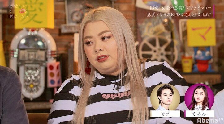 かのん＆まさきの濃厚キスシーンに、カツが憤り「一番イヤです」　『恋愛ドラマな恋がしたい2』act.3