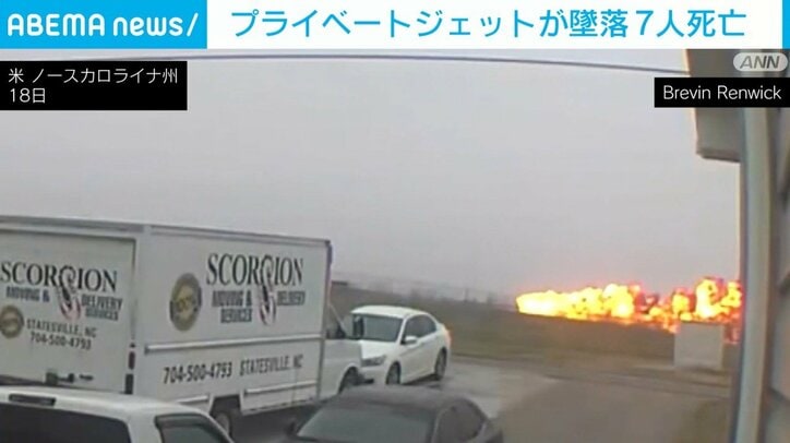 墜落・炎上するプライベートジェット