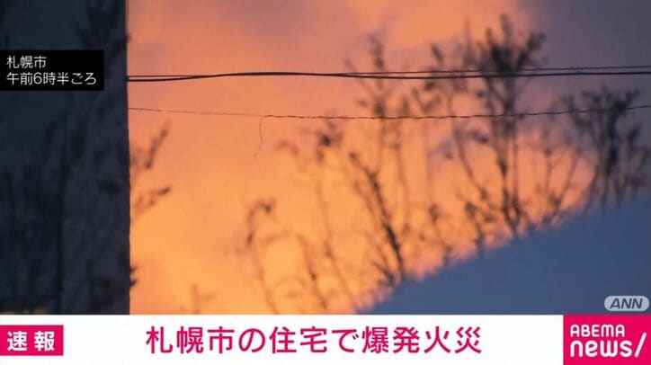 爆発火災の様子