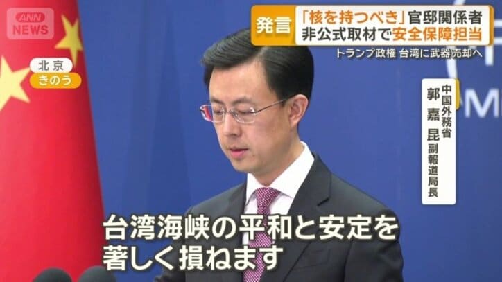 中国政府は強烈な非難