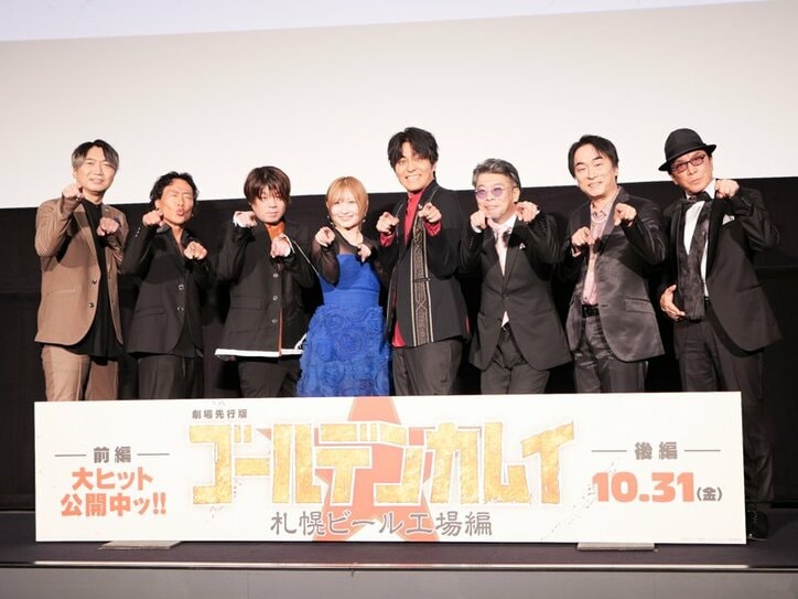 [Photos/Images] Chikahiro Kobayashi, Haruka Shiraishi, and Other Cast Members Gather! 'Golden Kamuy' Sapporo Beer Kōjō-hen [Part 1] Stage Greeting Report 1st
