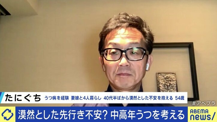 「仕事のパフォーマンスが落ちていく感覚。自分の居場所がなくなるような気持ちに」 漠然とした先行き不安がトリガーに？ 中高年のうつ病を経験した男性に聞く対処法