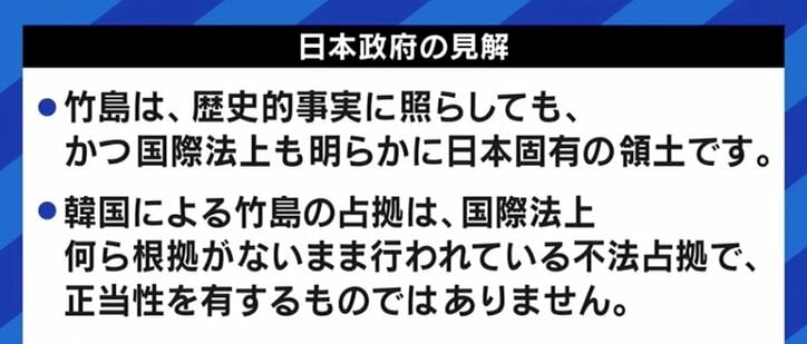 韓国の弁護士「日本の政治家たちは侵略戦争の反省をしていない」 “領土議連”の新藤義孝議員と竹島の歴史をめぐり激論
