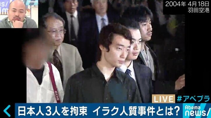 「後ろから突然殴られた経験も」イラク人質事件の今井紀明さんが改めて語った“自己責任”