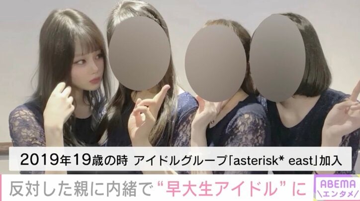 「小野寺ポプコ」時代の写真