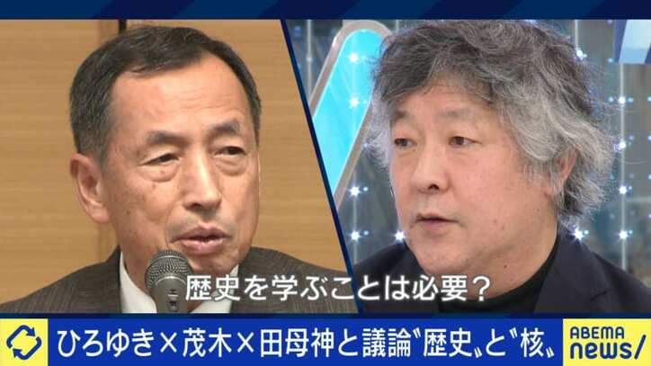 【映像】田母神俊雄と激論「歴史はどうやって学ぶべき？」