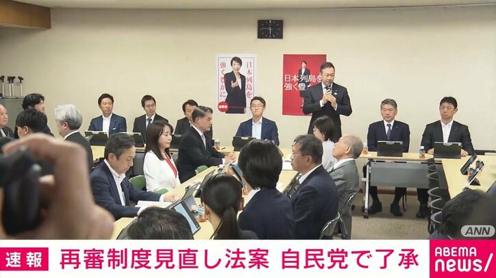 自民党本部