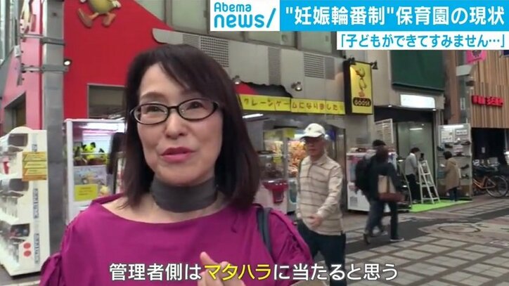 「子供ができてすみません」 保育園“妊娠輪番制”に見える人手不足の現状