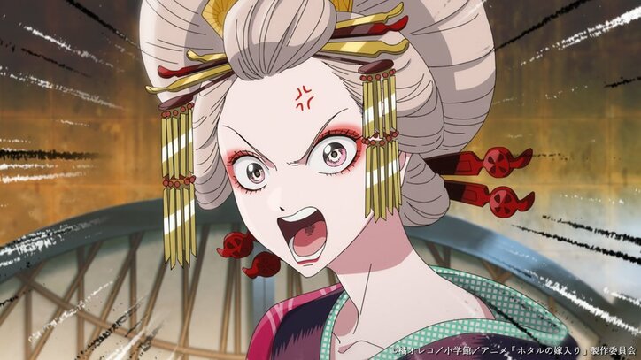 【写真・画像】客として訪れた新渡戸にはある秘密があり…アニメ『ホタルの嫁入り』第3話あらすじ・先行カット公開　1枚目