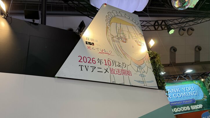 【写真・画像】「AnimeJapan 2026」KADOKAWA展示レポート　7枚目