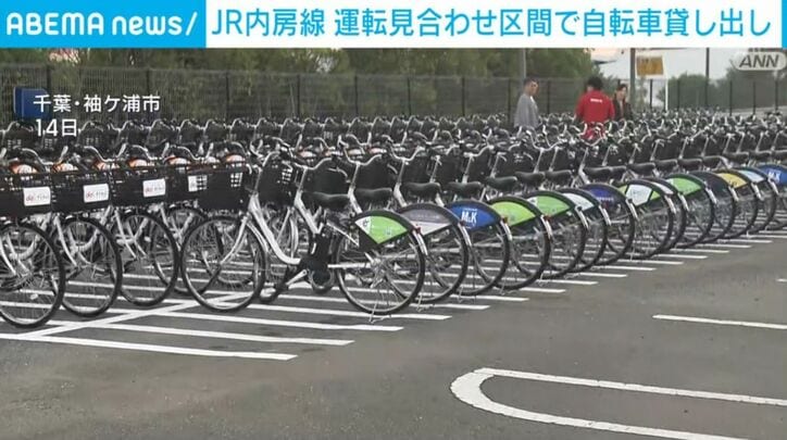 千葉・袖ケ浦市
