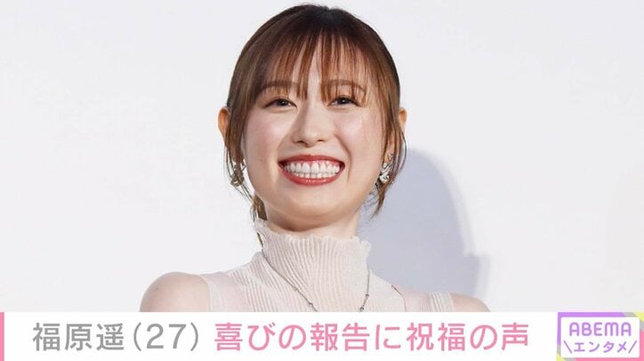 【写真・画像】福原遥、デコルテあらわなワンピース姿に反響「透明感が半端じゃない」「百合の花がこの世で1番似合う」　1枚目