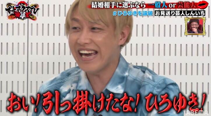 お見送り芸人しんいち、ひろゆきとのディベート対決で失言連発！おいでやす小田＆上山千穂アナウンサーもマジギレ