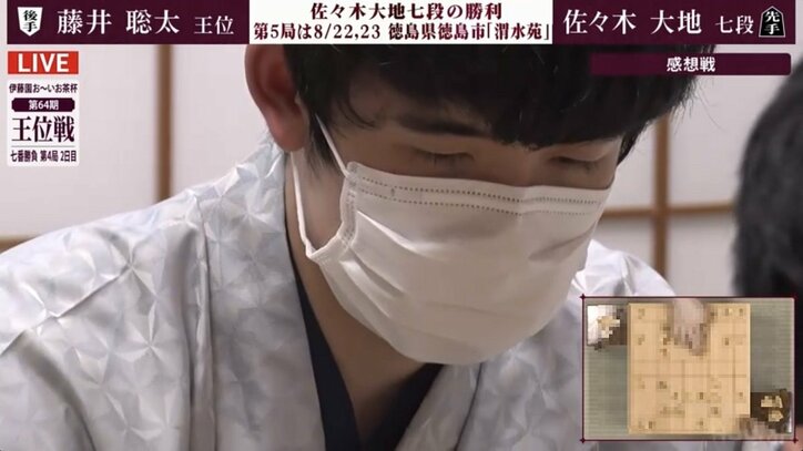 藤井聡太王位がシリーズ初黒星 挑戦者・佐々木大地七段のエース戦法「相掛かり」に敗れシリーズ成績は3勝1敗に／将棋・王位戦七番勝負第4局
