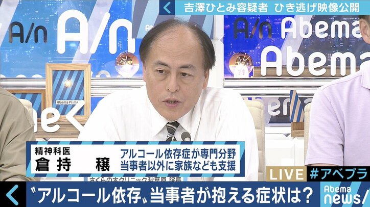 寝たほうがアルコール分解速度は遅く、酒に強い人ほど依存症予備軍…吉澤ひとみの事故から考える「お酒と運転」