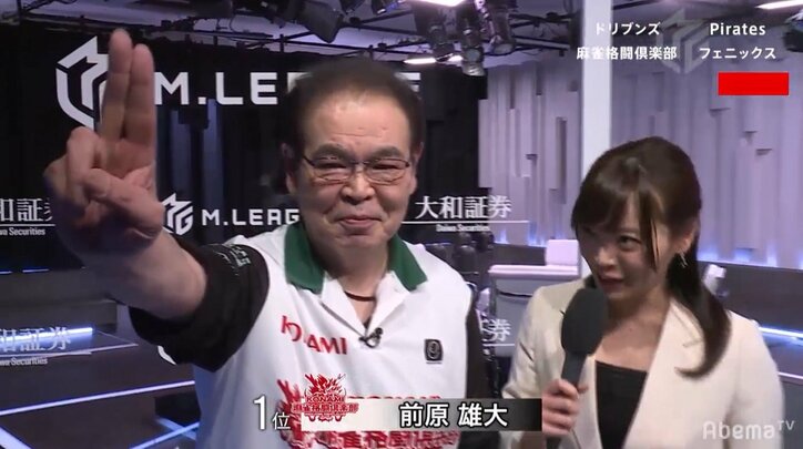 肉を切らせて骨を断つ！　最年長Mリーガー・前原雄大、ブレずに無骨に6勝目／麻雀・大和証券Mリーグ
