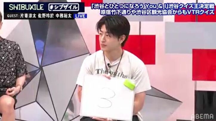 片寄涼太は渋谷に詳しい！？渋谷にまつわるクイズでキレキレ回答連発