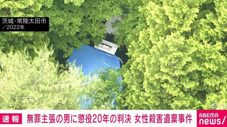 茨城・常陸太田市