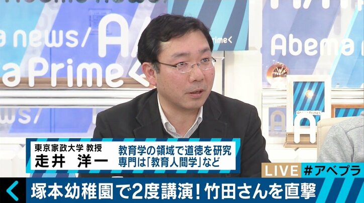 「教育勅語を教育現場から追い出したツケが出てきている」竹田恒泰氏が河崎環氏と激論