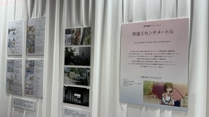 【写真・画像】「AnimeJapan 2026」コミックス・ウェーブ・フィルム展示レポート 2枚目