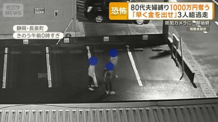 全員フードをかぶる不審な3人組