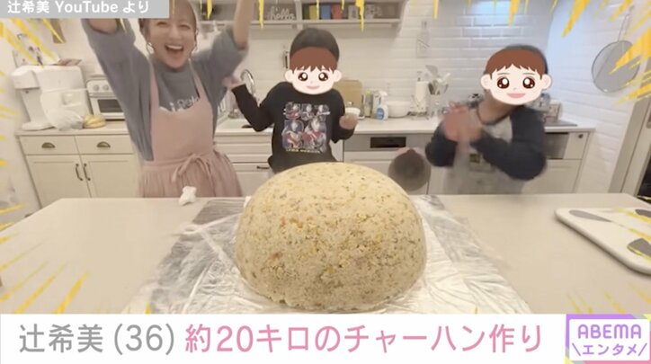 【写真・画像】辻希美、巨大ボウルで“125食分の春雨サラダ”作り 「給食センター感」「めっちゃ食べたくなってきた」と反響　1枚目