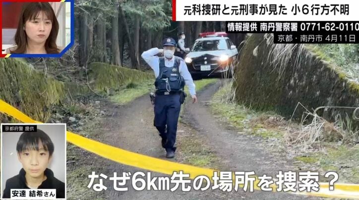 京都・南丹市 4月11日