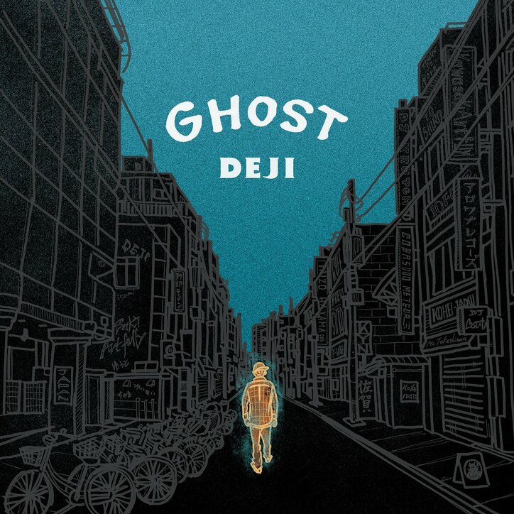 DEJI、7枚目のニューアルバム「GHOST」を3月24日（水）にリリース。収録曲"Reason Of The Rhyme"のMVを公開 & 先行リリース