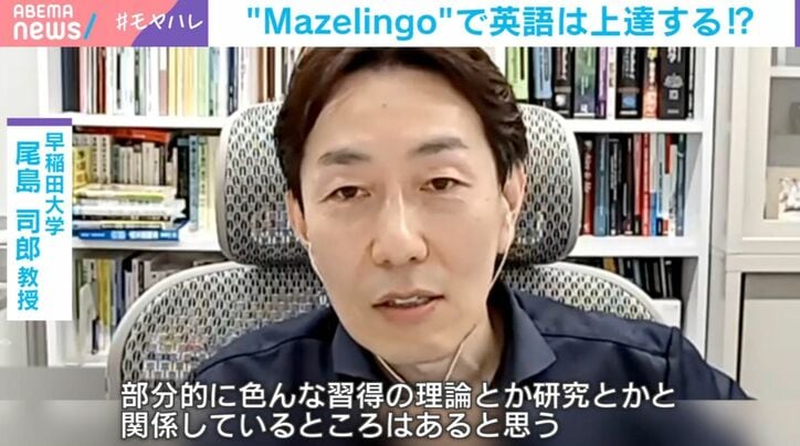 尾島司郎教授