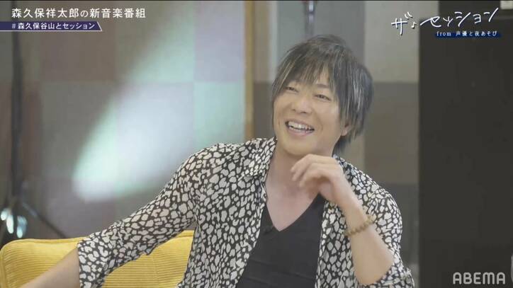森久保祥太郎の音楽に影響を与えたのは”谷山紀章”…2人のトーク&セッションに視聴者も「痺れる」