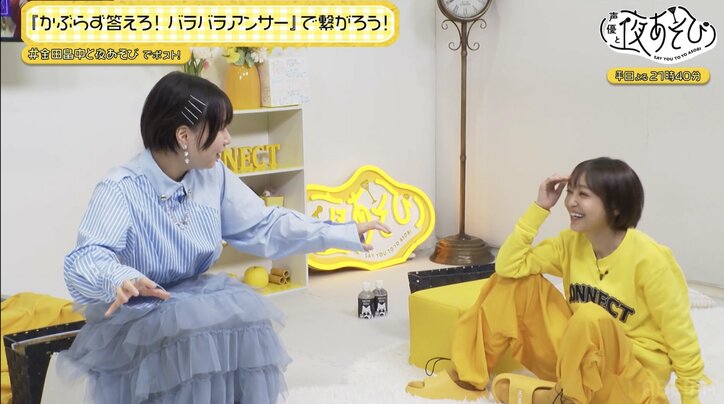 【写真・画像】畠中祐＆富田美憂、金田朋子の珍発言に大困惑！アーティスト声優・畠中祐＆富田美憂の作詞トークも　5枚目