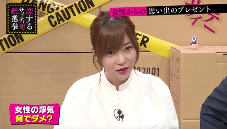 「女性は気持ちが入っているからダメ」指原莉乃、男たちの浮気論を疑問視