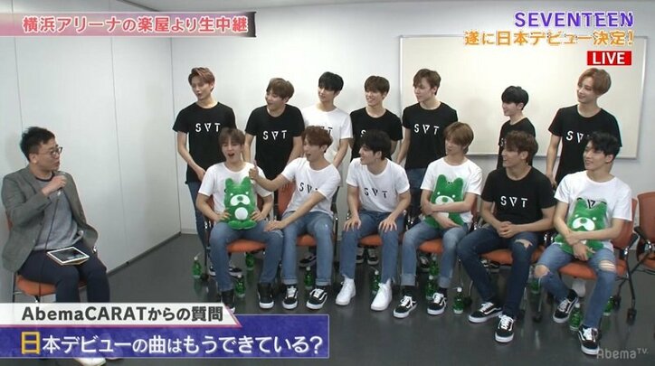 韓国発ボーイズグループSEVENTEEN、日本デビュー決定！「僕たちの夢についてきてくれますか？」