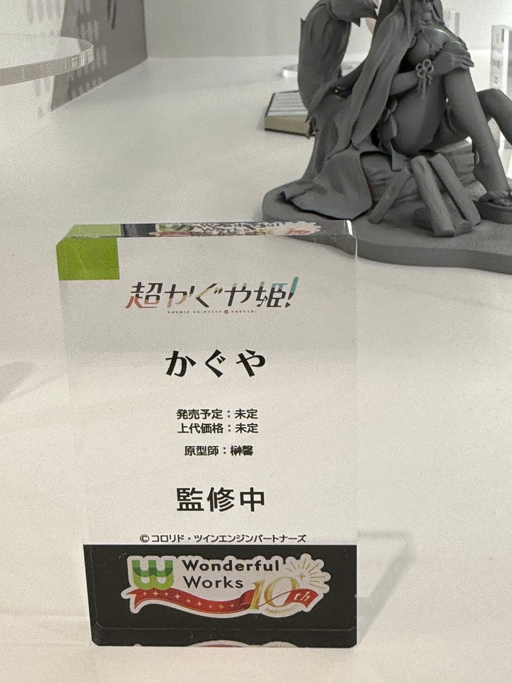 【写真・画像】『アズレン』大鳳や『超かぐや姫！』がお目見え！「グッドスマイルフェス2026 東京」展示フィギュアフォトレポート　88枚目