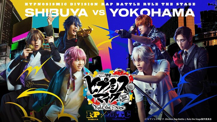 【写真・画像】『ヒプノシスマイク』ライブ公演「-Battle of Pride 2023-」をはじめ、舞台シリーズ過去6作品の見放題配信が開始　19枚目