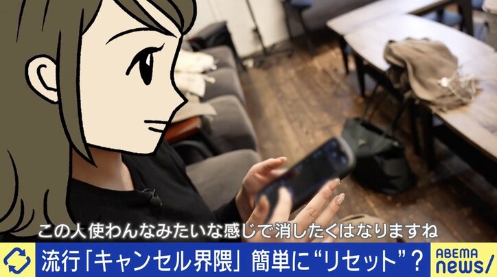 人間関係リセット症候群