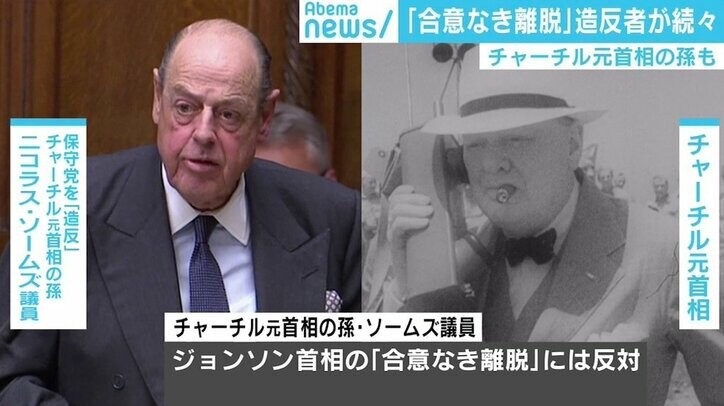 Eu離脱延期に造反者 混迷英議会で首相だけでなく野党もピンチの カオス 国際 Abema Times