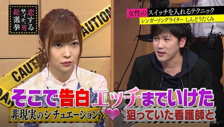 指原莉乃、番組内での失言を反省「本当に発言気をつけます」