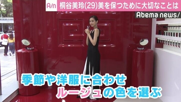 桐谷美玲、新婚生活の失敗談はほんわかエピソード「犬とソファで戯れていたら…」