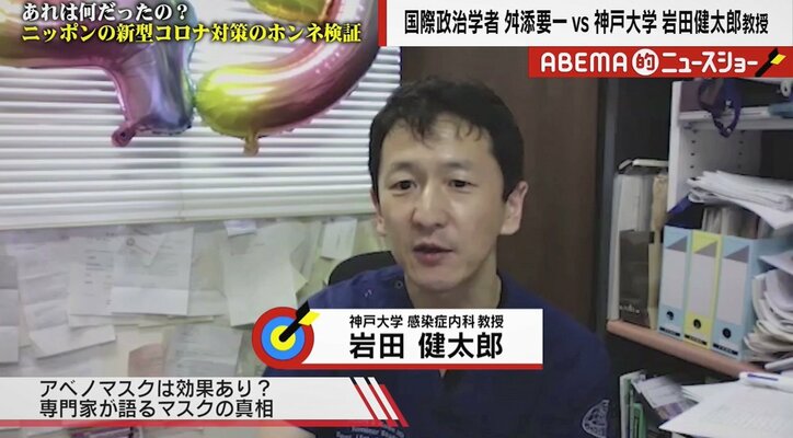アベノマスク、“問題の本質”を専門家が指摘「状況に応じて出すべきメッセージを難しくさせた」