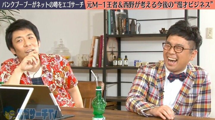 キンコン西野、「漫才作家っていう職業をもう1度蘇らせたら？」
