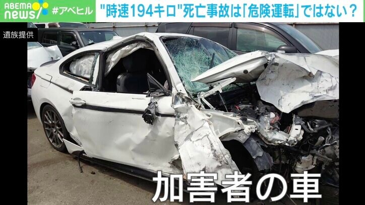 時速194キロで死亡事故 なぜ“過失運転”？大分地検の判断に専門家「危険運転致死罪で起訴をして裁判の場で問うべき」