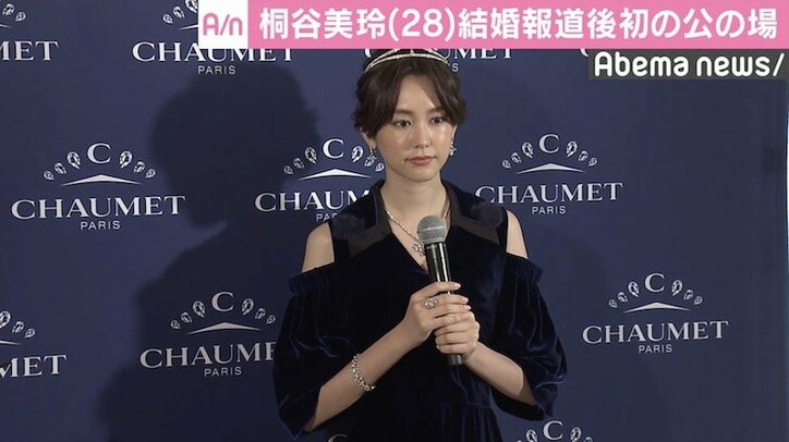 桐谷美玲、結婚報道後初の公の場　豪華ジュエリーに「つける機会あまりない」