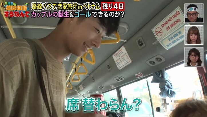 「性格悪いね、俺」“綾野剛似”のモデルが奪略! 視聴者から「イケメンのみ許される」の声