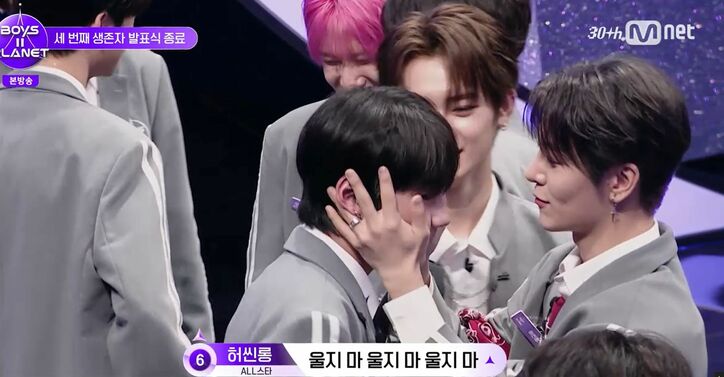 『BOYS II PLANET』(C) CJ ENM Co., Ltd, All Rights Reserved